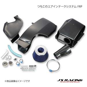 J&#39;S RACING ジェイズレーシング つちのこエアインテークシステム FRP インテグラ Type-R DC5 TCB-T5