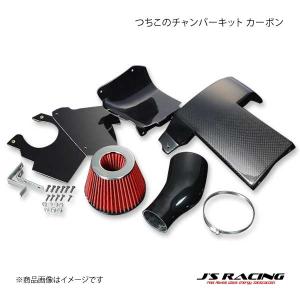 J&#39;S RACING ジェイズレーシング つちのこチャンバーキット カーボン 前期 アコード CL9 TCC-E2-M