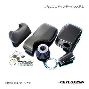 J'S RACING（ジェイズレーシング） つちのこエアインテークシステム
