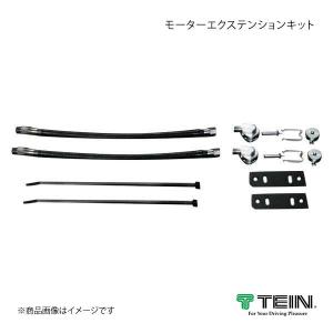クスコ（CUSCO） 減衰力調整ケーブル汎用タイプ200mm2本セット