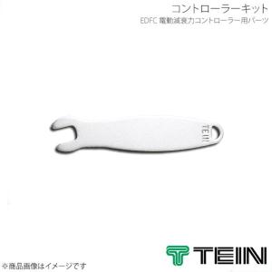TEIN テイン 車高調 FLEX Z 1台分 マーク2/チェイサー/クレスタ GX100