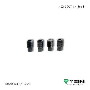 TEIN（テイン） HEX BOLT ヘックスボルト 4個セット EDFC ACTIVE/EDFC