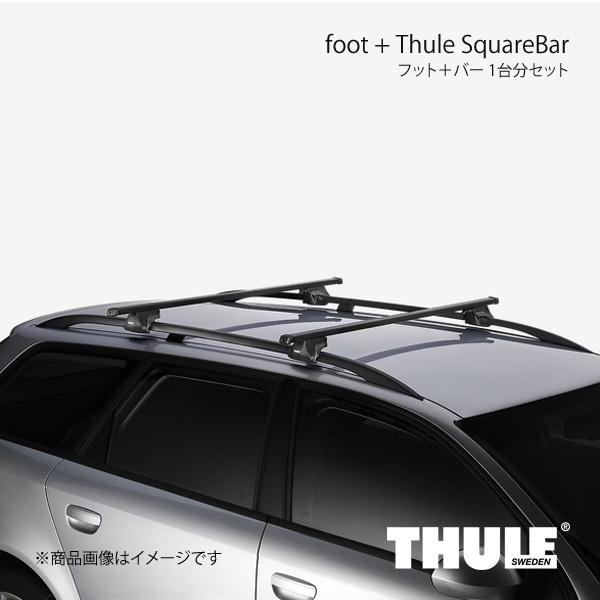 THULE スーリー フット＋バー 1台分セット レインガーター用フット+スクエアバー ハイエース/...