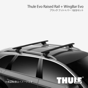 THULE（スーリー） THULE WingBar EVO 7112B ウイングバーエヴォ