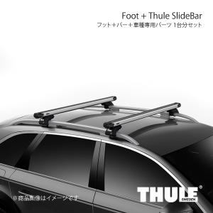 THULE スーリー ルーフキャリア用フット 4個入り レインガーター