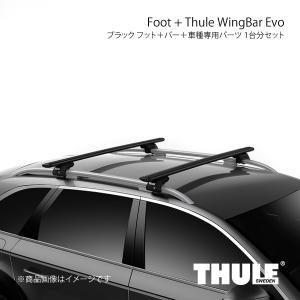 THULE スーリー エヴォクランプ+ウイングバーエヴォ+取付キット Volkswagen Polo...