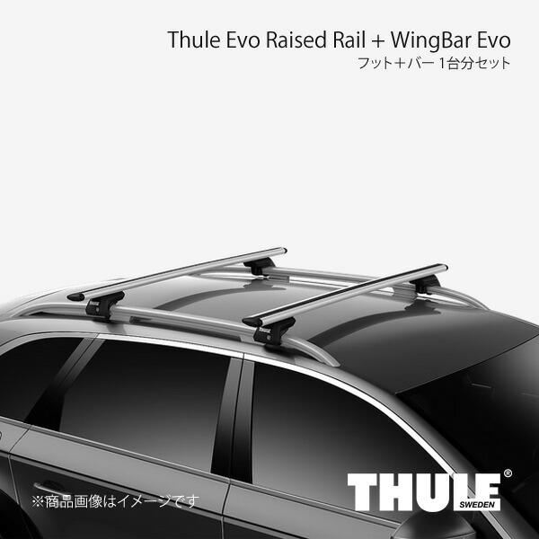 THULE スーリー フット＋バー 1台分セット エヴォレイズドレール+ウイングバーエヴォ RENA...