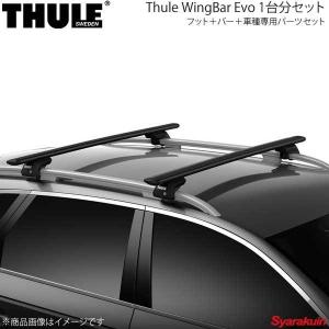 ヴェゼル ルーフレール キャリア ルーフボックス キャリア の商品一覧 自動車 車 バイク 自転車 通販 Yahoo ショッピング