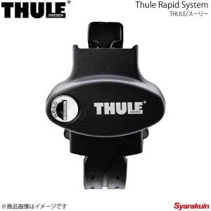 thule 964