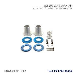 ENDLESS（エンドレス） コイルスプリング X COILS LS 2本セット ID65