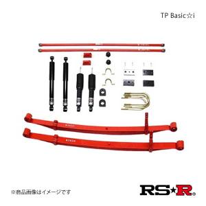 RS-R 車高調 TP Basic-i ハイエースバン ワイド TRH221K TPT600S1SB RSR｜syarakuin-shop