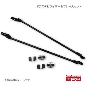 TRD ティーアールディー ドアスタビライザー 86 ZN6 MS304-00001 : 車