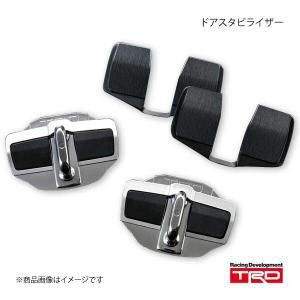 TRD ティー・アール・ディー ドアスタビライザー 1台分2セット ハリアー ZSU60W/ZSU65W