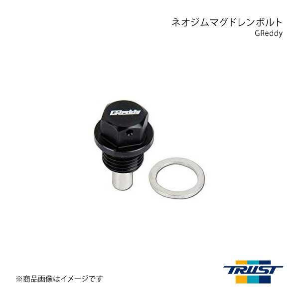 TRUST トラスト  GReddy ネオジムマグドレンボルト TOYOTA86、SUBARU BR...