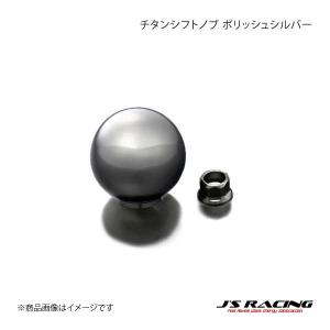 J'S RACING（ジェイズレーシング） チタンシフトノブ ブルー