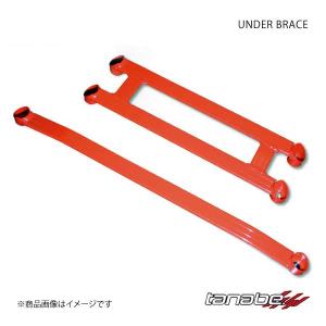 TANABE タナベ アンダーブレース SUSTEC UNDER BRACE サステック アンダーブレース モビリオスパイク GK2