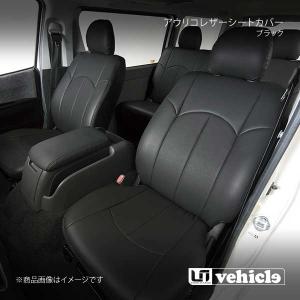 UI vehicle アウリコ レザーシートカバー フロント2席 ハイエース 200系 1型〜6型(最新) 標準/ワイド スーパーGL/ワゴン/グランドキャビン