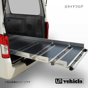 NV350 E26 ハイルーフ ワイド幅用 純正ルーフインナーバー 日産 キャラバン/CARAVAN NV350 E26系：純正 ルーフインナーバー