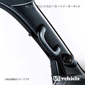 Dピラースピーカー ロックフォード ハイエース標準ボディ用 左右