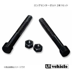UI vehicle ユーアイビークル ハイエース 200系 強化トーション UI vehicle ユーアイビークル ハイエース 200系 強化トーション