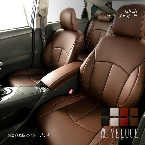 VELUCE ヴェルーチェ GALA シートカバー4039 ブラウン×ブラウン デリカD：5 CV5...