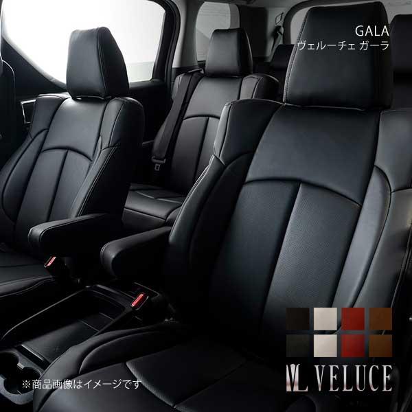 VELUCE ヴェルーチェ GALA ガーラ シートカバー6209 ワインレッド×ワインレッド エル...