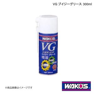WAKO'S ワコーズ VG ブイジーグリース 300ml 単品販売(1個) A160｜syarakuin-shop