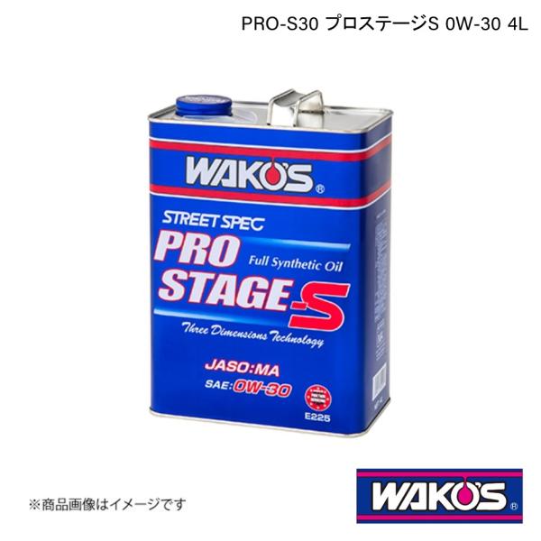 WAKO&apos;S ワコーズ エンジンオイル PRO-S30 プロステージS 4L 単品販売 E225