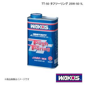 WAKO'S ワコーズ エンジンオイル 4CT-30 フォーシーティー 20L