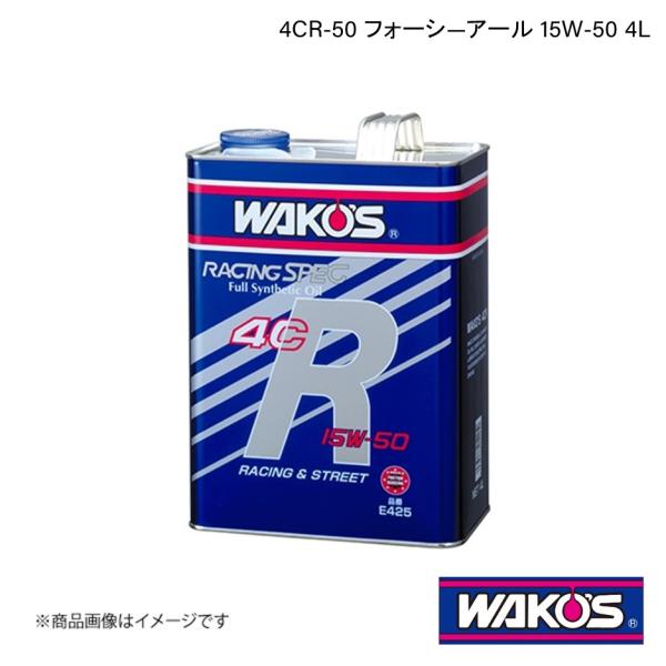 WAKO&apos;S ワコーズ エンジンオイル 4CR-50 フォーシ―アール 4L×4本 E425