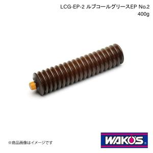 WAKO'S ワコーズ BLG-U ブルーグリース1号 400g 1ケース(50個 WAKO'S ワコーズ BLG-U ブルーグリース1号 400g 1ケース(50個