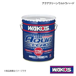 WAKO'S ワコーズ アクアクリーンウルトラハード 20L 単品販売(1個) V626｜syarakuin-shop