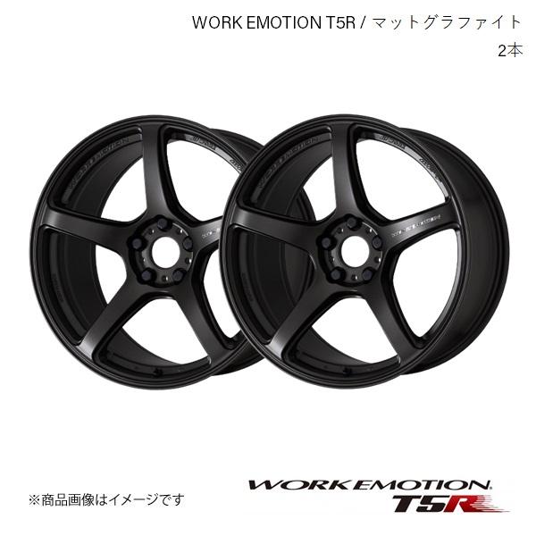 WORK EMOTION T5R スズキ スイフト スポーツ CBA-ZC33S 1ピース ホイール...