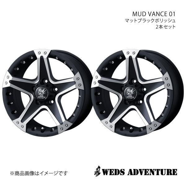 WEDS-ADVENTURE/MUD VANCE 01 アルファード 10系 FF ホイール2本セッ...