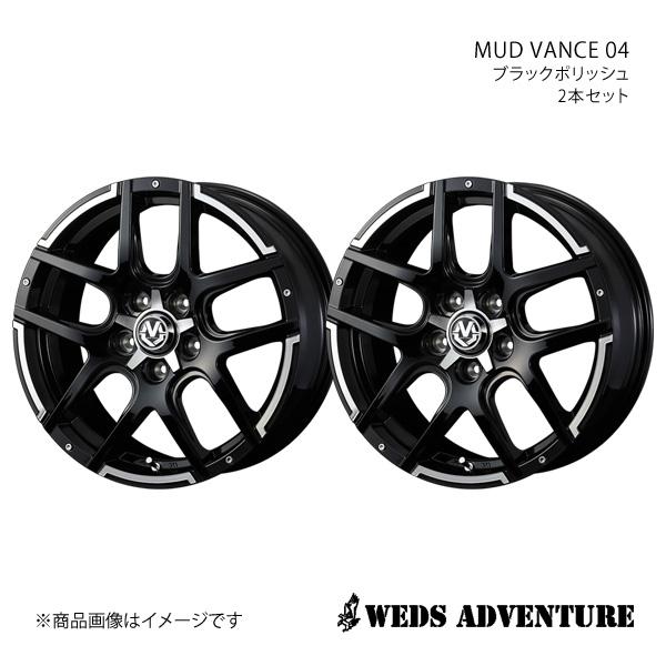 WEDS-ADVENTURE/MUD VANCE 04 ヴェルファイア 20系 アルミホイール2本セ...