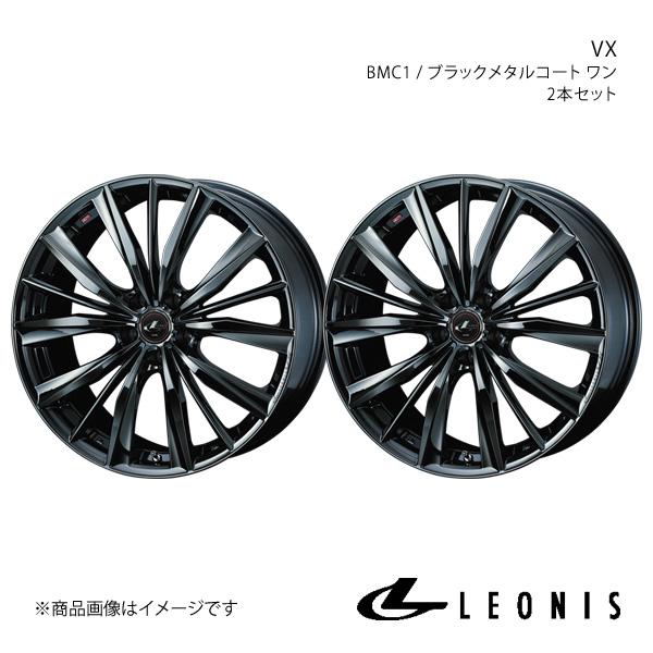 LEONIS/VX フリード/フリードプラス GB5/GB6/GB7/GB8 アルミホイール2本セッ...