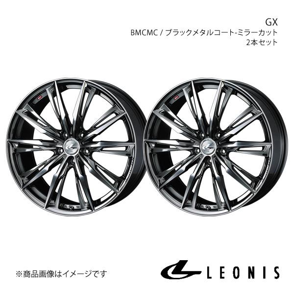 LEONIS/GX UX250h/UX200 10系 アルミホイール2本セット【20×8.5J 5-...