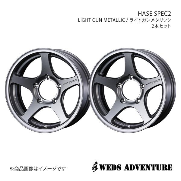 WEDS-ADVENTURE/HASE SPEC2 ジムニー JB23 アルミホイール2本セット【1...