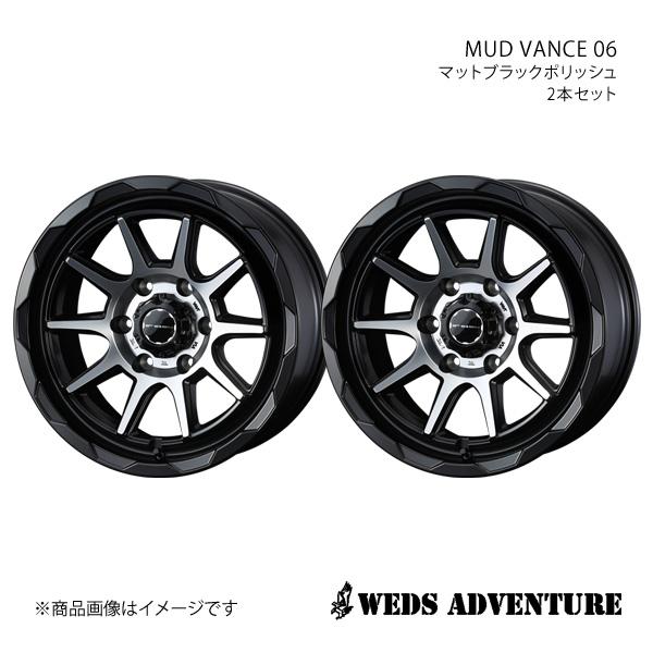 WEDS-ADVENTURE/MUD VANCE 06 ハイエースバン 200系 アルミホイール2本...