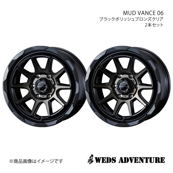 WEDS-ADVENTURE/MUD VANCE 06 プラド 120系 ホイール2本セット【17×...