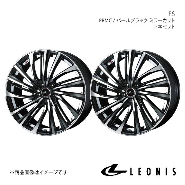 LEONIS/FS スカイラインクロスオーバー J50 アルミホイール2本セット【18×8.0J 5...