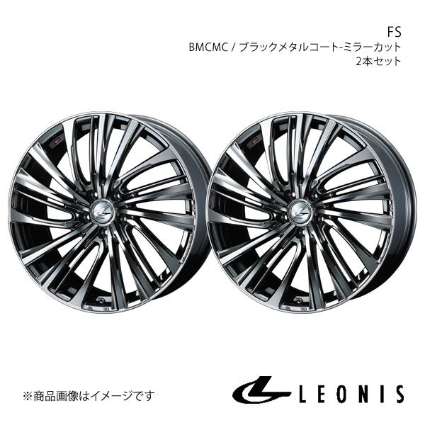 LEONIS/FS SC 40系 純正タイヤサイズ(225/45-18) アルミホイール2本セット【...