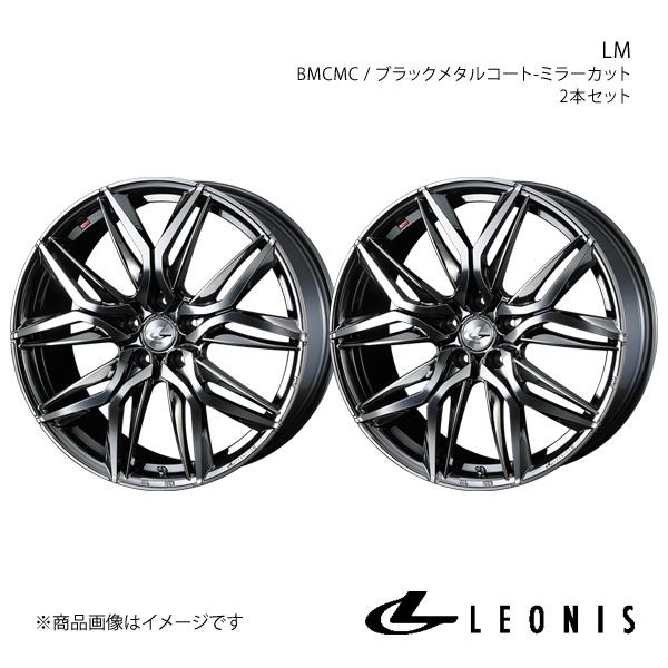 LEONIS/LM セレナ C27 アルミホイール2本セット【18×7.0J 5-114.3 INS...