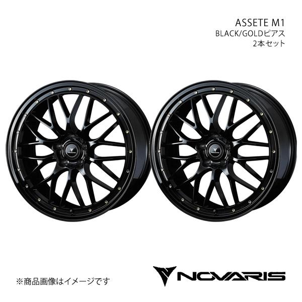 NOVARIS/ASSETE M1 NX 20系 タイヤ(235/50-20) ホイール2本【20×...