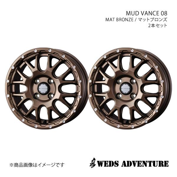 WEDS-ADVENTURE/MUD VANCE 08 マーチ K13 nismoバージョン除く ア...