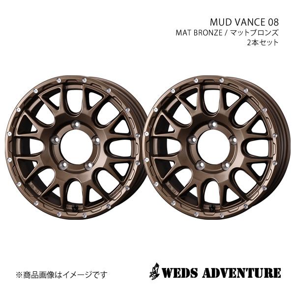 WEDS-ADVENTURE/MUD VANCE 08 ジムニー JB23 アルミホイール2本セット...