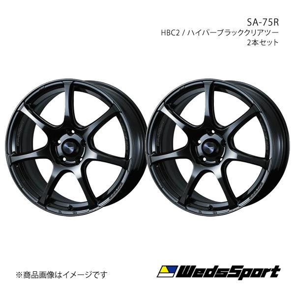 WedsSport/SA-75R アクア P10系 X-URBAN アルミホイール2本セット【16×...