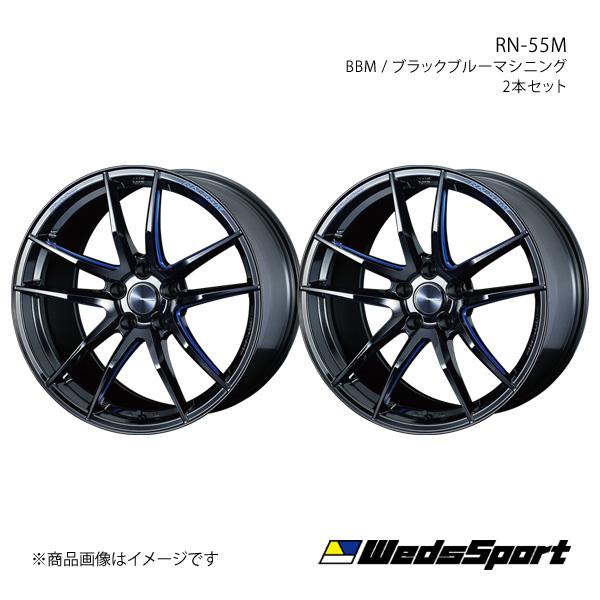 WedsSport/RN-55M スカイラインクーペ V35 アルミホイール2本セット【18×8.5...