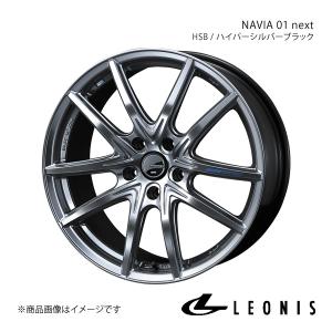 LEONIS/NAVIA 01 next XV GP系 アルミホイール1本【17&#215;7.0J 5-100 INSET47 HSB(ハイパーシルバーブラック)】0039693