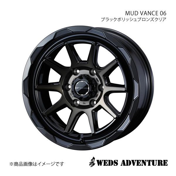 WEDS-ADVENTURE/MUD VANCE 06 ハイエースワゴン 200系 ホイール1本【1...
